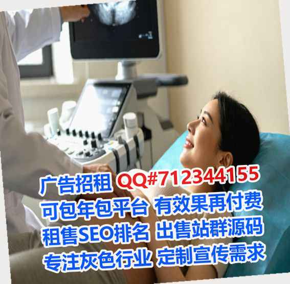 宜昌供卵农业门市部